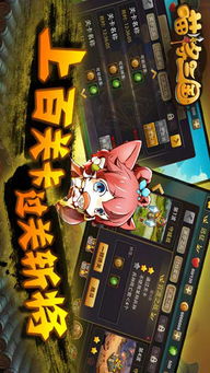 紫喵游戏,探索奇幻世界的奇幻之旅(图2)