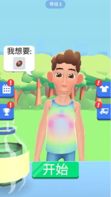 拉饮料游戏,挑战你的反应速度与策略智慧(图1) 拉饮料游戏,挑战你的反应速度与策略智慧(图1)