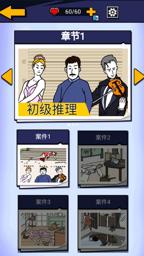 剧本怪诞游戏,一场跨越生死的惊悚冒险(图2) 剧本怪诞游戏,一场跨越生死的惊悚冒险(图2)
