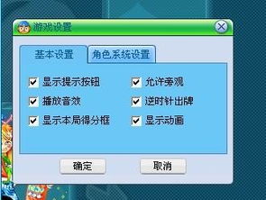游戏对号,探索虚拟与现实交织的奇幻旅程(图2)