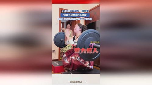 小众派对游戏,小众派对游戏的独特魅力(图1)