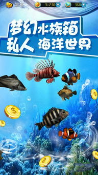 大鱼人游戏,大鱼人游戏的奇幻冒险之旅(图1)