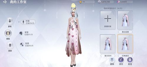 游戏设计裙子,游戏设计中的裙子元素解析(图1)