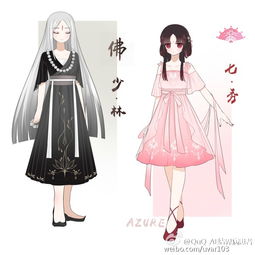 游戏设计裙子,游戏设计中的裙子元素解析(图2)