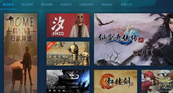 游戏么方(图2)