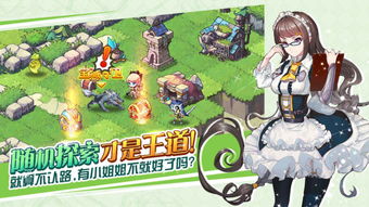 魔力佣兵团游戏下载 (图2)
