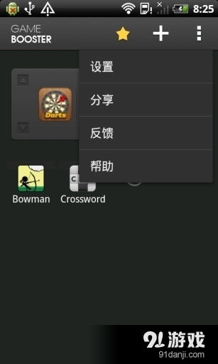 1010流畅版 (图1) 1010流畅版 (图1)