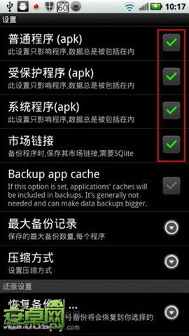 1010流畅版 (图3) 1010流畅版 (图3)