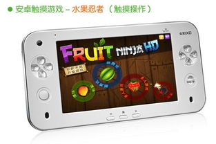 名利游戏安卓移植 (图3)