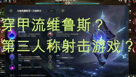 游戏小蔡,游戏世界中的成长与挑战(图1)