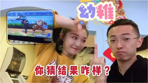 游戏小蔡,游戏世界中的成长与挑战(图2)