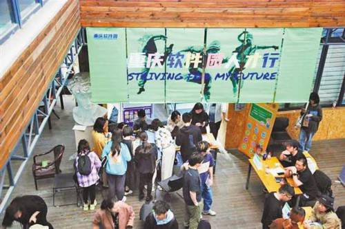 重庆游戏业,西部电竞之都的崛起与未来展望(图3) 重庆游戏业,西部电竞之都的崛起与未来展望(图3)