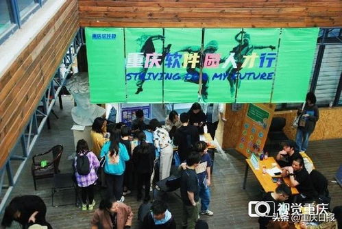 重庆游戏业,西部电竞之都的崛起与未来展望(图2) 重庆游戏业,西部电竞之都的崛起与未来展望(图2)