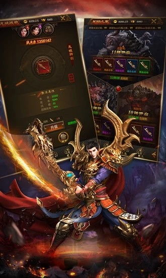 传奇游戏新版,经典重燃战火(图1)