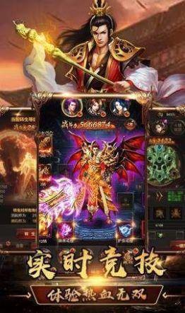 传奇游戏新版,经典重燃战火(图2)