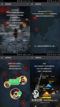 游戏与案例,探索虚拟世界中的现实挑战(图2)