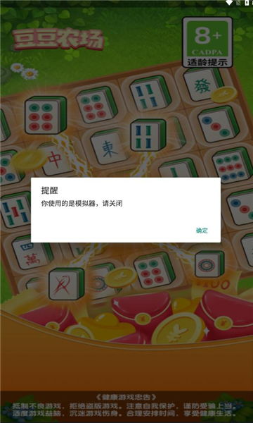 豆豆精选游戏,解锁无限乐趣(图2) 豆豆精选游戏,解锁无限乐趣(图2)