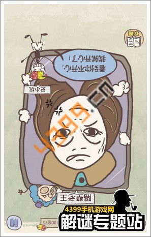最坑爹游戏8第一关,挑战极限的冒险之旅(图2) 最坑爹游戏8第一关,挑战极限的冒险之旅(图2)