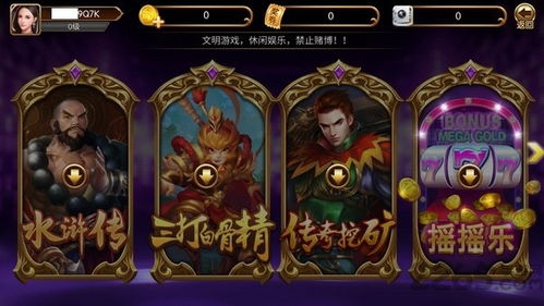 游戏串3,探寻未知冒险之旅(图3) 游戏串3,探寻未知冒险之旅(图3)