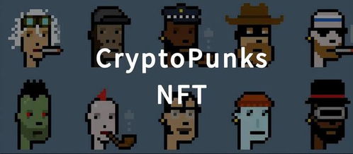 游戏NFT,NFT游戏中的数字资产革命(图1) 游戏NFT,NFT游戏中的数字资产革命(图1)