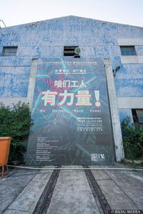 游戏厂房,揭秘游戏厂房的奥秘之旅(图2) 游戏厂房,揭秘游戏厂房的奥秘之旅(图2)