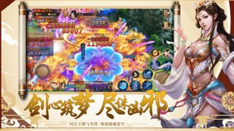 琉璃神坛游戏,开启奇幻冒险之旅(图3) 琉璃神坛游戏,开启奇幻冒险之旅(图3)