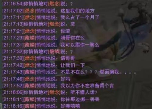 换砖头游戏,挑战智慧与策略的趣味之旅(图1)
