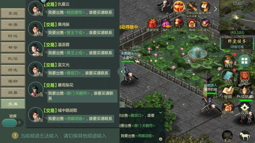 换砖头游戏,挑战智慧与策略的趣味之旅(图2)