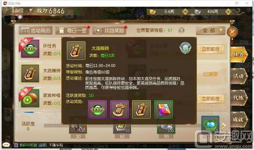 换砖头游戏,挑战智慧与策略的趣味之旅(图3)