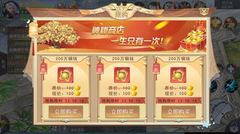 中国凤游戏,探寻中国凤游戏的奇幻之旅(图1) 中国凤游戏,探寻中国凤游戏的奇幻之旅(图1)