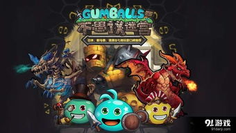 日奥游戏,畅享虚拟世界(图3) 日奥游戏,畅享虚拟世界(图3)