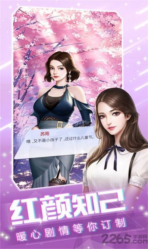 游戏v姐,探索虚拟世界的魅力与挑战(图2) 游戏v姐,探索虚拟世界的魅力与挑战(图2)