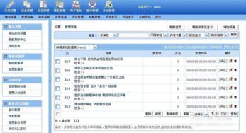 思途游戏,探索虚拟世界的奇幻之旅(图2) 思途游戏,探索虚拟世界的奇幻之旅(图2)