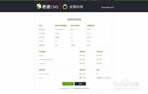 思途游戏,探索虚拟世界的奇幻之旅(图3) 思途游戏,探索虚拟世界的奇幻之旅(图3)
