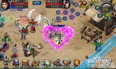 双修游戏攻略,轻松升级攻略全解析(图1) 双修游戏攻略,轻松升级攻略全解析(图1)