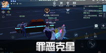 邪恶克星游戏,拯救地球危机(图3) 邪恶克星游戏,拯救地球危机(图3)