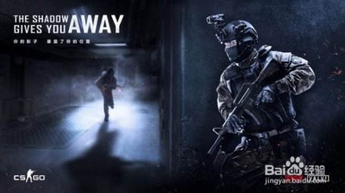 游戏名csgo,战术竞技的极致体验(图3) 游戏名csgo,战术竞技的极致体验(图3)