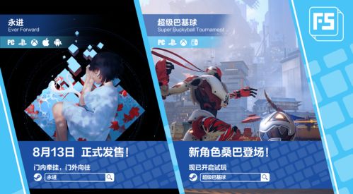 永进游戏,探索无尽乐趣的奇幻之旅(图3) 永进游戏,探索无尽乐趣的奇幻之旅(图3)