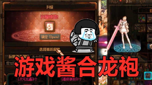 酱酱紫游戏,探索无尽乐趣的奇幻之旅(图2) 酱酱紫游戏,探索无尽乐趣的奇幻之旅(图2)