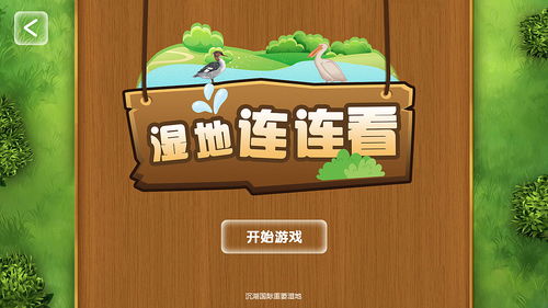 小游戏武汉,一场别开生面的城市冒险之旅(图2) 小游戏武汉,一场别开生面的城市冒险之旅(图2)