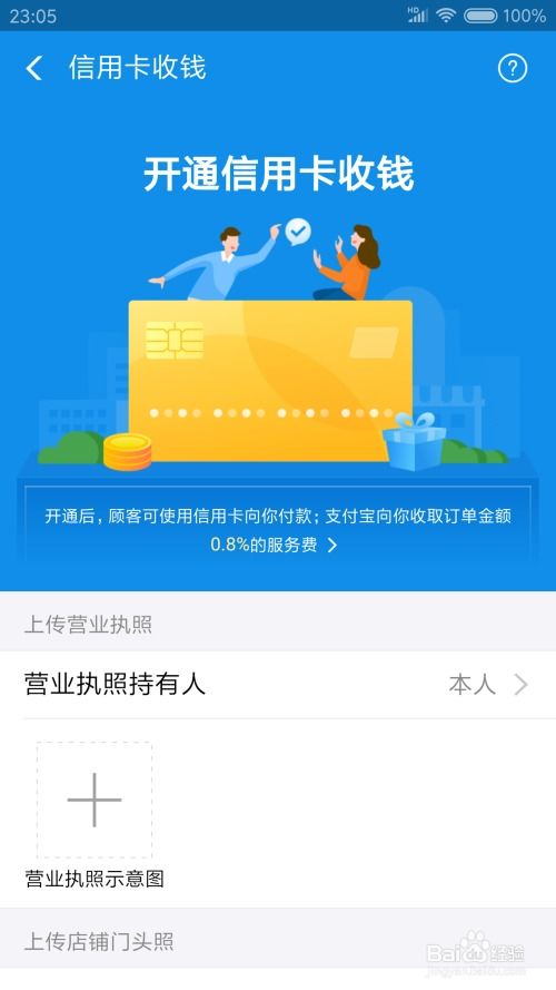 收款码游戏,收款码游戏新体验(图3) 收款码游戏,收款码游戏新体验(图3)