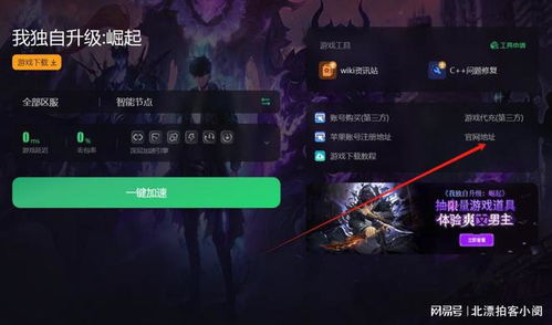 下游戏很快,探索未知世界的游戏盛宴(图1) 下游戏很快,探索未知世界的游戏盛宴(图1)