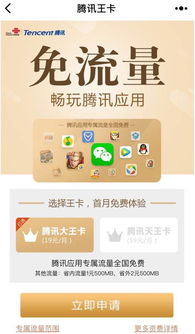 流量游戏太卡,揭秘流畅体验背后的技术挑战(图1) 流量游戏太卡,揭秘流畅体验背后的技术挑战(图1)