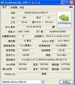 流量游戏太卡,揭秘流畅体验背后的技术挑战(图3) 流量游戏太卡,揭秘流畅体验背后的技术挑战(图3)