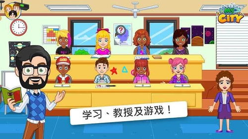 少儿游戏学院,培养未来游戏开发者的摇篮(图1) 少儿游戏学院,培养未来游戏开发者的摇篮(图1)