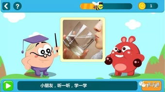 少儿游戏学院,培养未来游戏开发者的摇篮(图3) 少儿游戏学院,培养未来游戏开发者的摇篮(图3)