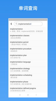 生词切游戏,趣味学习新体验(图1) 生词切游戏,趣味学习新体验(图1)