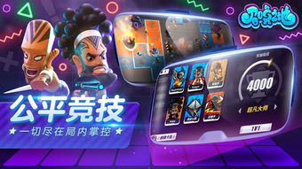 召唤手机游戏,探索手机游戏的奇幻世界(图2) 召唤手机游戏,探索手机游戏的奇幻世界(图2)