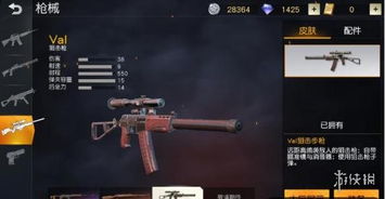 高射速游戏,挑战极限的竞技盛宴(图3) 高射速游戏,挑战极限的竞技盛宴(图3)