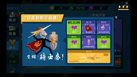 不用网络的游戏小游戏,盘点那些独立小游戏佳作(图2)